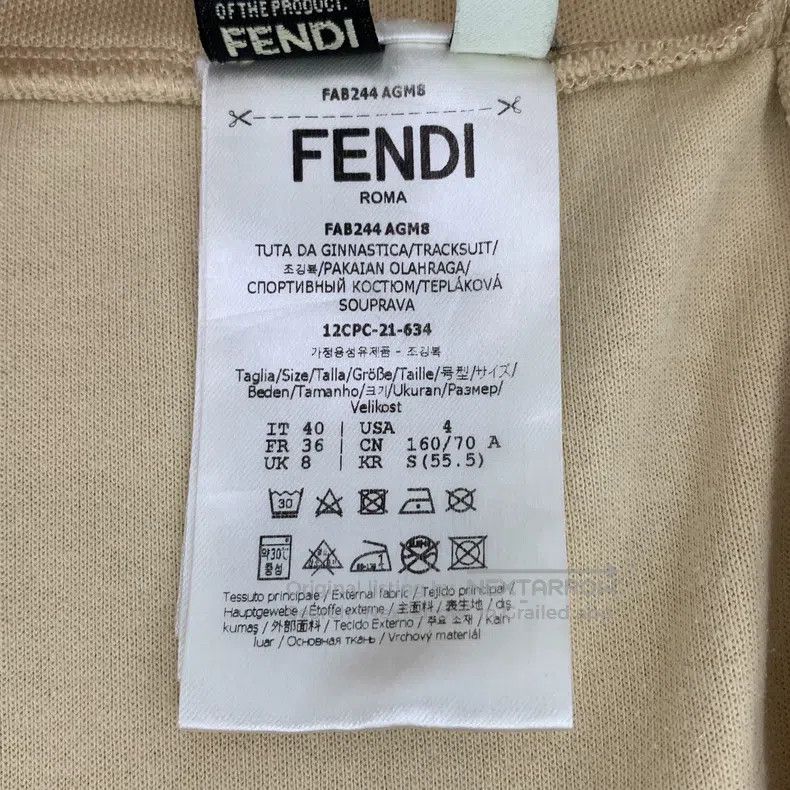 Fendi Fendi Beige side logo jacquard cotton drawstring casual st Size 24" / US 00 / IT 34 - 8 Thumbnail