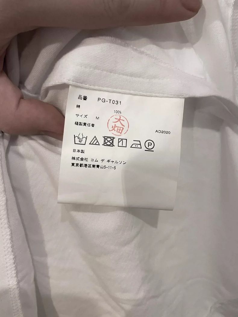 Comme des Garcons Comme Des Garcons Structuralist short sleeved shirt Nextarr Size M / US 6-8 / IT 42-44 - 3 Thumbnail