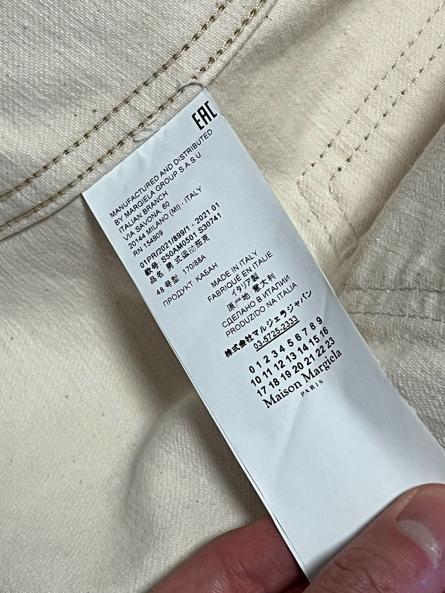 Maison Margiela Maison Margiela Beige denim jacket 2501-Nextarrow Size US M / EU 48-50 / 2 - 4 Thumbnail