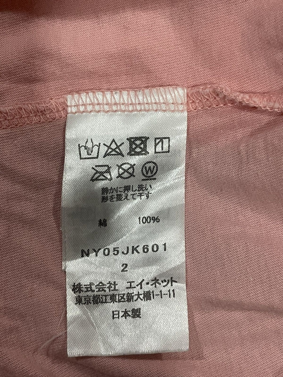 Ne-Net Ne-net Issey Miyake Nya Cat Tshirt Size M / US 6-8 / IT 42-44 - 4 Thumbnail