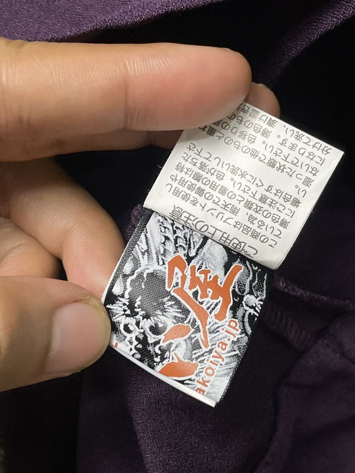 Japanese Brand × Vintage Japanese Brand Abstract Pattern Kimono (69) Size US M / EU 48-50 / 2 - 11 Thumbnail