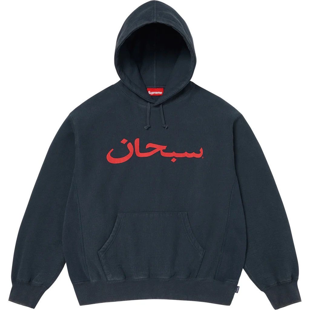Supreme Supreme Arabic Navy Hoodie Size US S / EU 44-46 / 1 - 1 Thumbnail