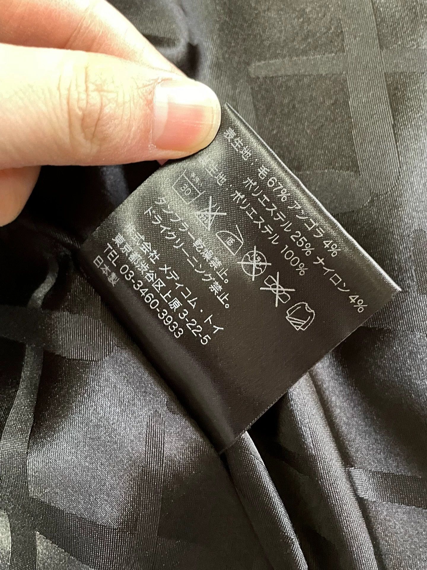 Original Fake OriginalFake KAWS Shirt Cotton Jacket Size 2 (M) Good Size US M / EU 48-50 / 2 - 9 Thumbnail