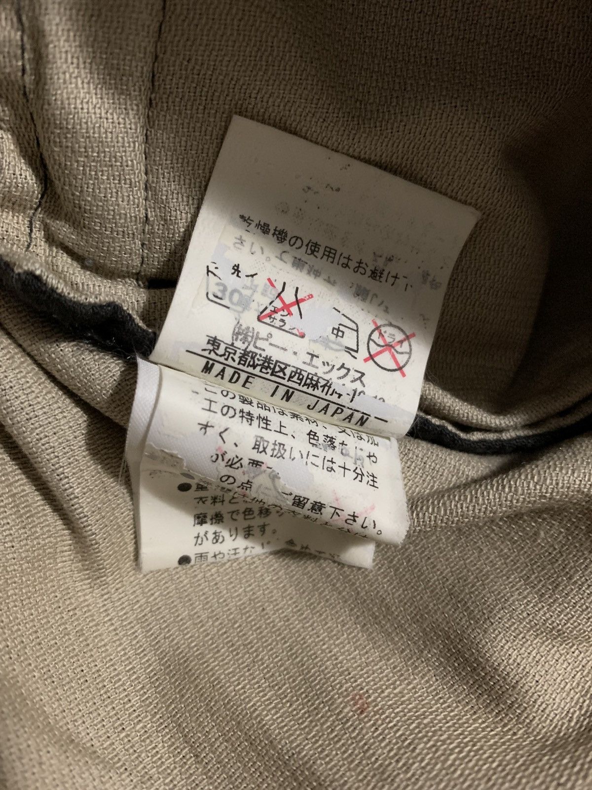 The Difference Military Trench Coat Size US L / EU 52-54 / 3 - 3 Thumbnail