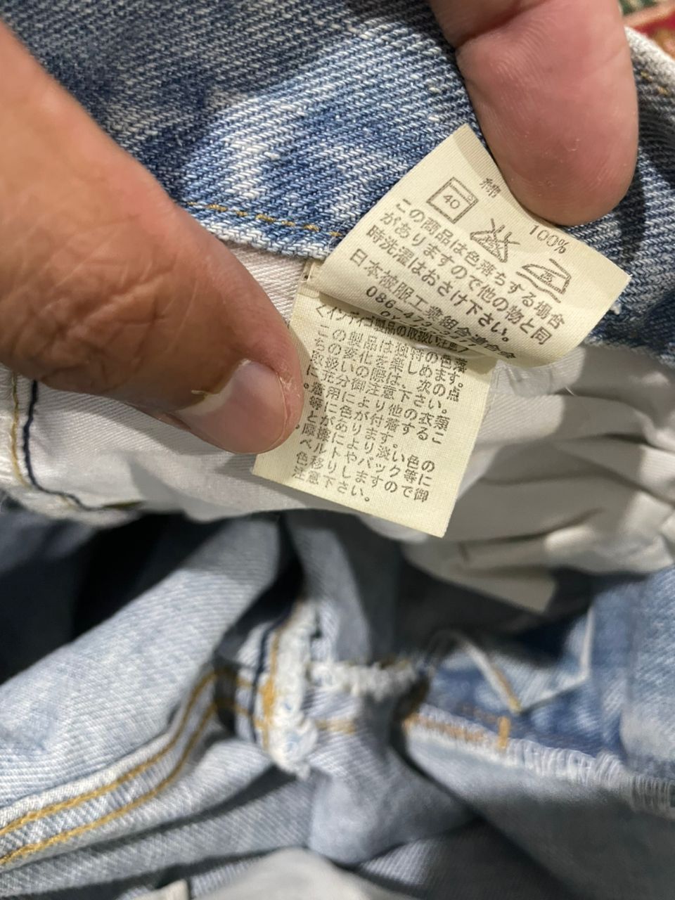If Six Was Nine × Le Grande Bleu (L.G.B.) Disney x International World Jeans Japan Painter Minnie Jean Size US 32 / EU 48 - 19 Thumbnail