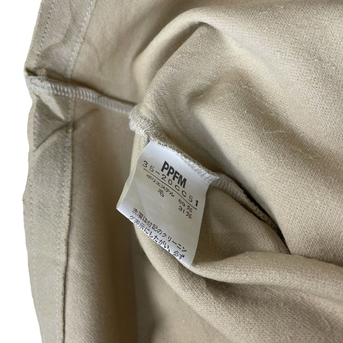 Japanese Brand 🔥Japanese Brand PPFM Shirt Size S / US 4 / IT 40 - 6 Thumbnail