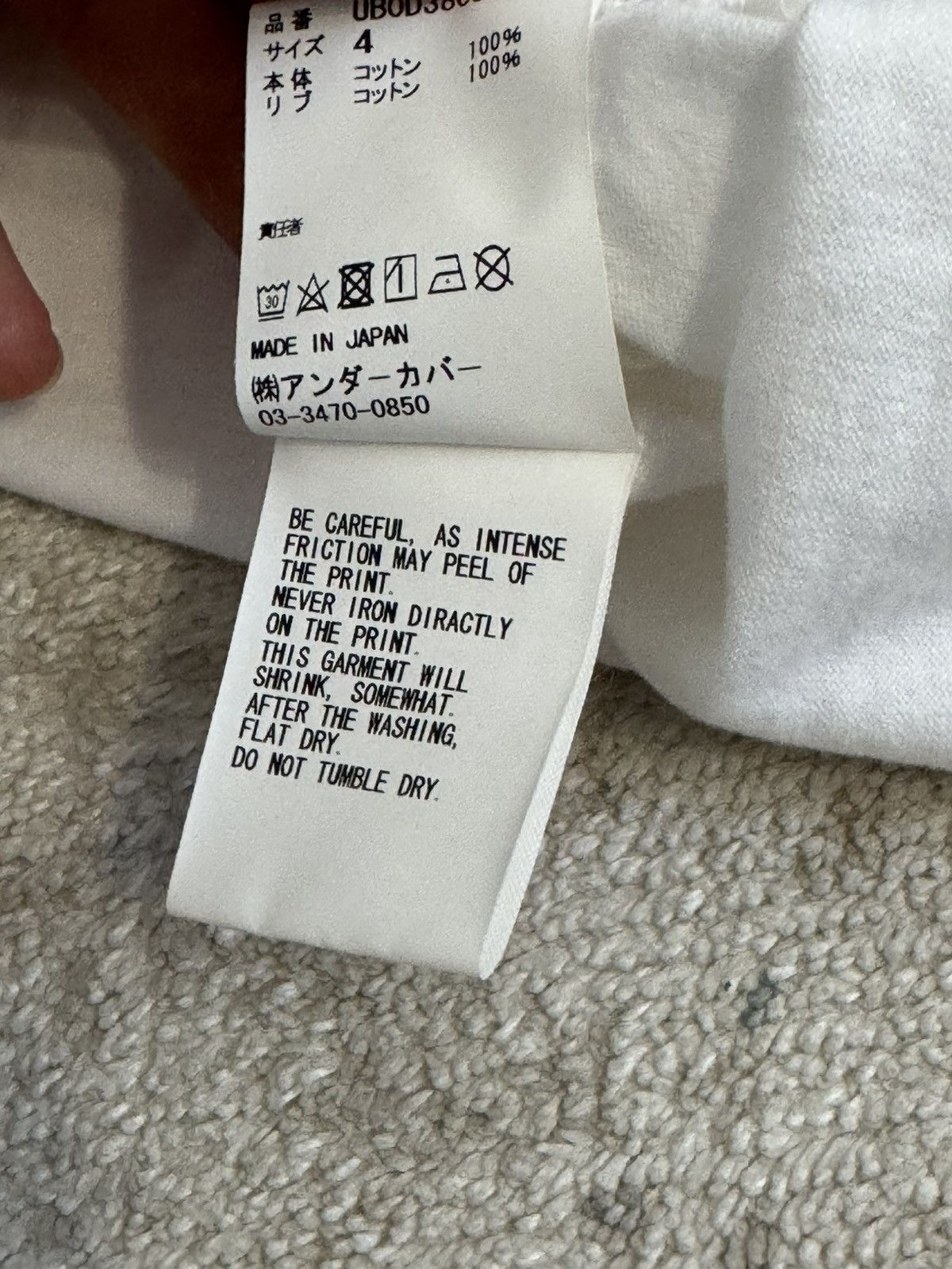 Undercover Undercover We make noise not clothes Tee Size US L / EU 52-54 / 3 - 6 Thumbnail
