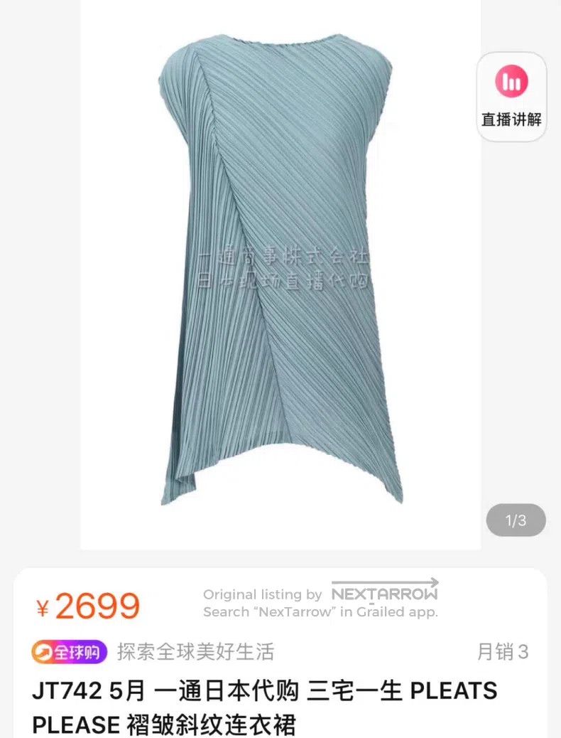 Issey Miyake Issey Miyake Haze Blue Tank Top Size XXL / US 16-18 / IT 52-54 - 4 Thumbnail