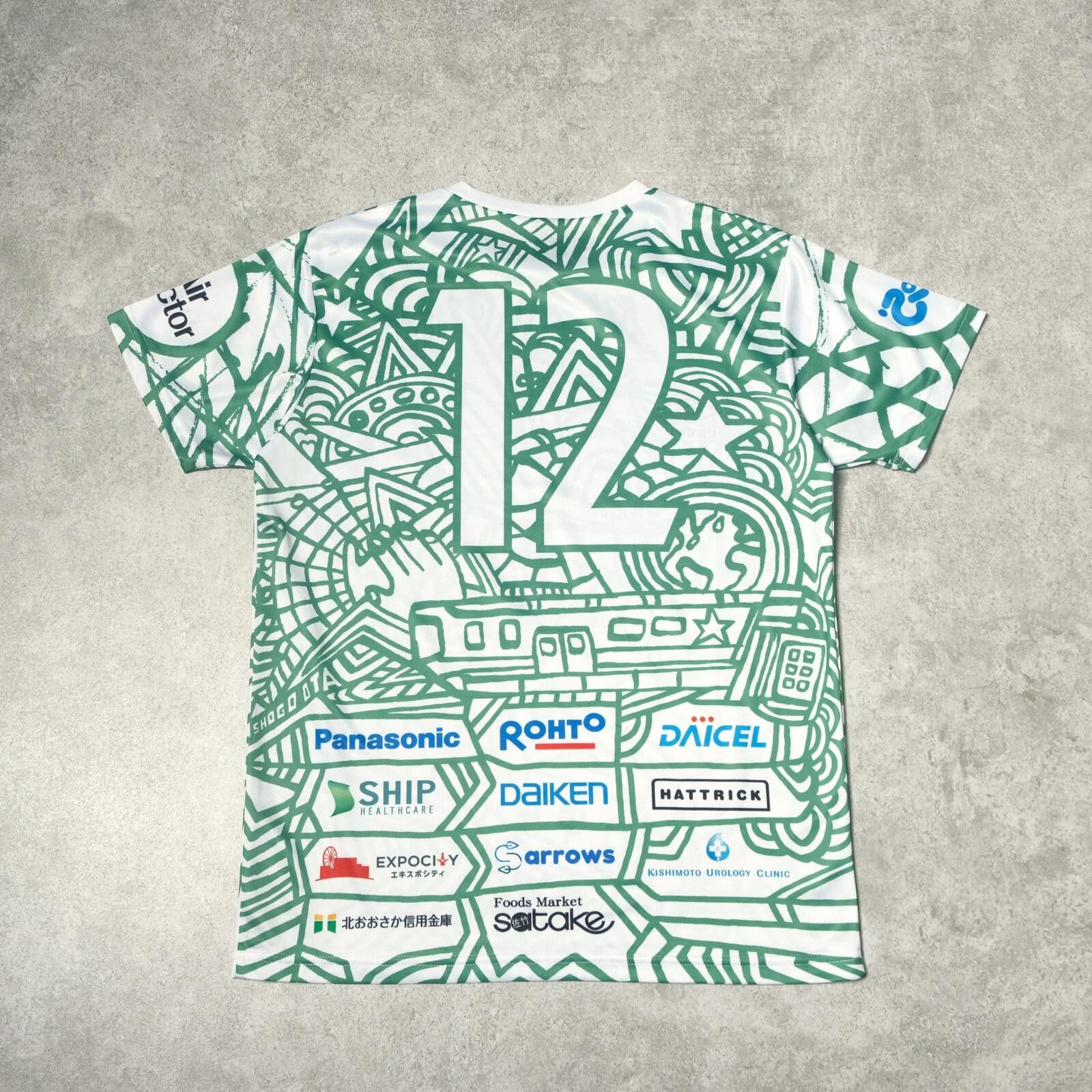 Umbro 2021 Gamba Osaka Expo Match Shirt J-League Umbro (M) Size US M / EU 48-50 / 2 - 2 Thumbnail
