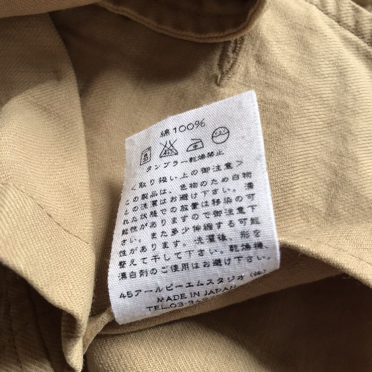 45rpm × Japanese Brand Vintage 45rpm Japanese Women Jacket Size S / US 4 / IT 40 - 10 Thumbnail