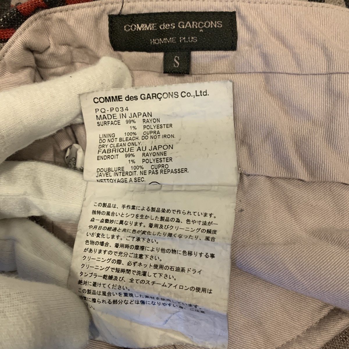 Comme des Garcons Homme Plus Comme Des Garçons Homme Plus 2006SS Rolling Stones Pants Size US 32 / EU 48 - 4 Thumbnail
