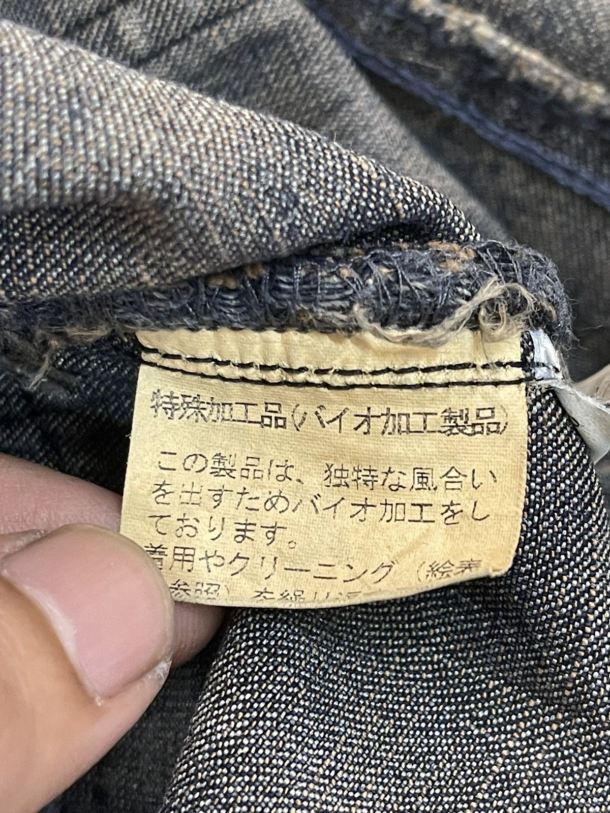 Issey Miyake Vintage Japanese Brand Avant Garde Style Baggy Jeans Size US 32 / EU 48 - 9 Thumbnail
