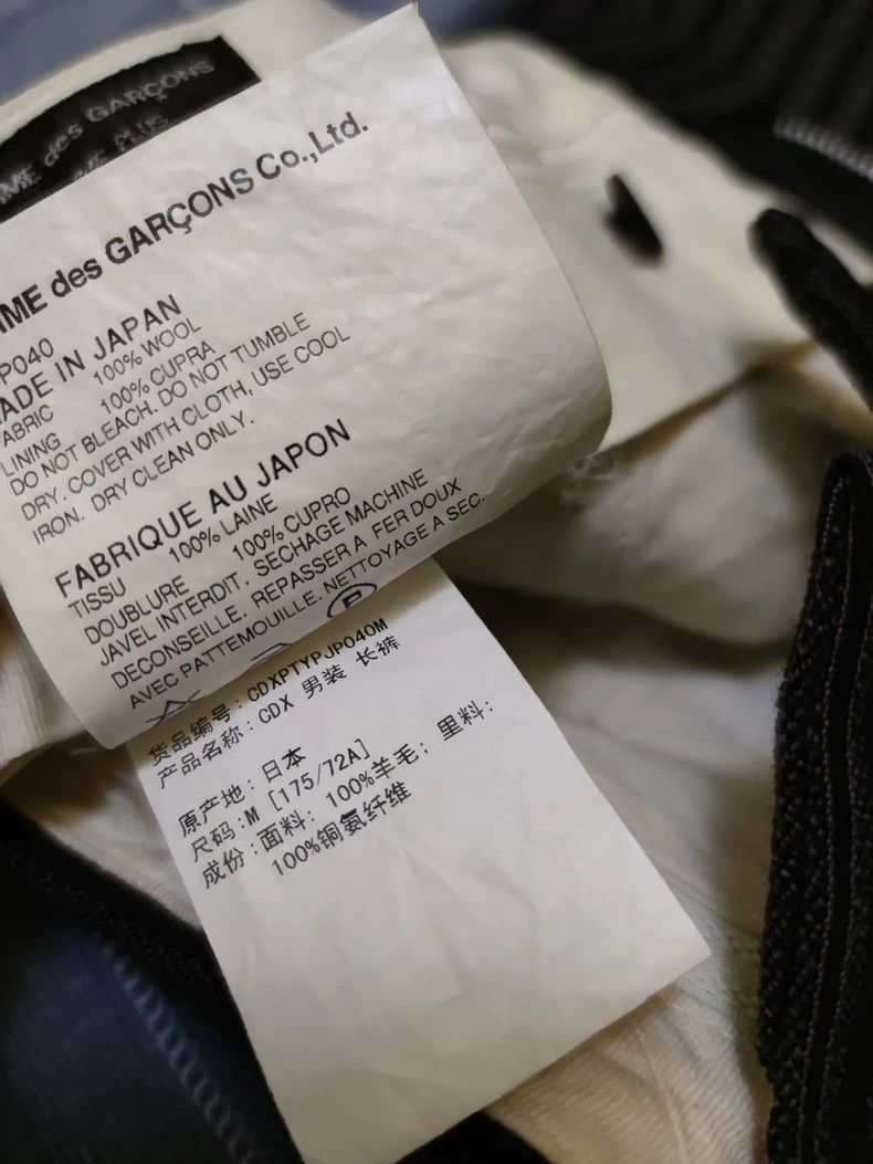 Comme des Garcons Comme Des Garcons size M Wool striped rolled trousers Size US 27 - 8 Thumbnail