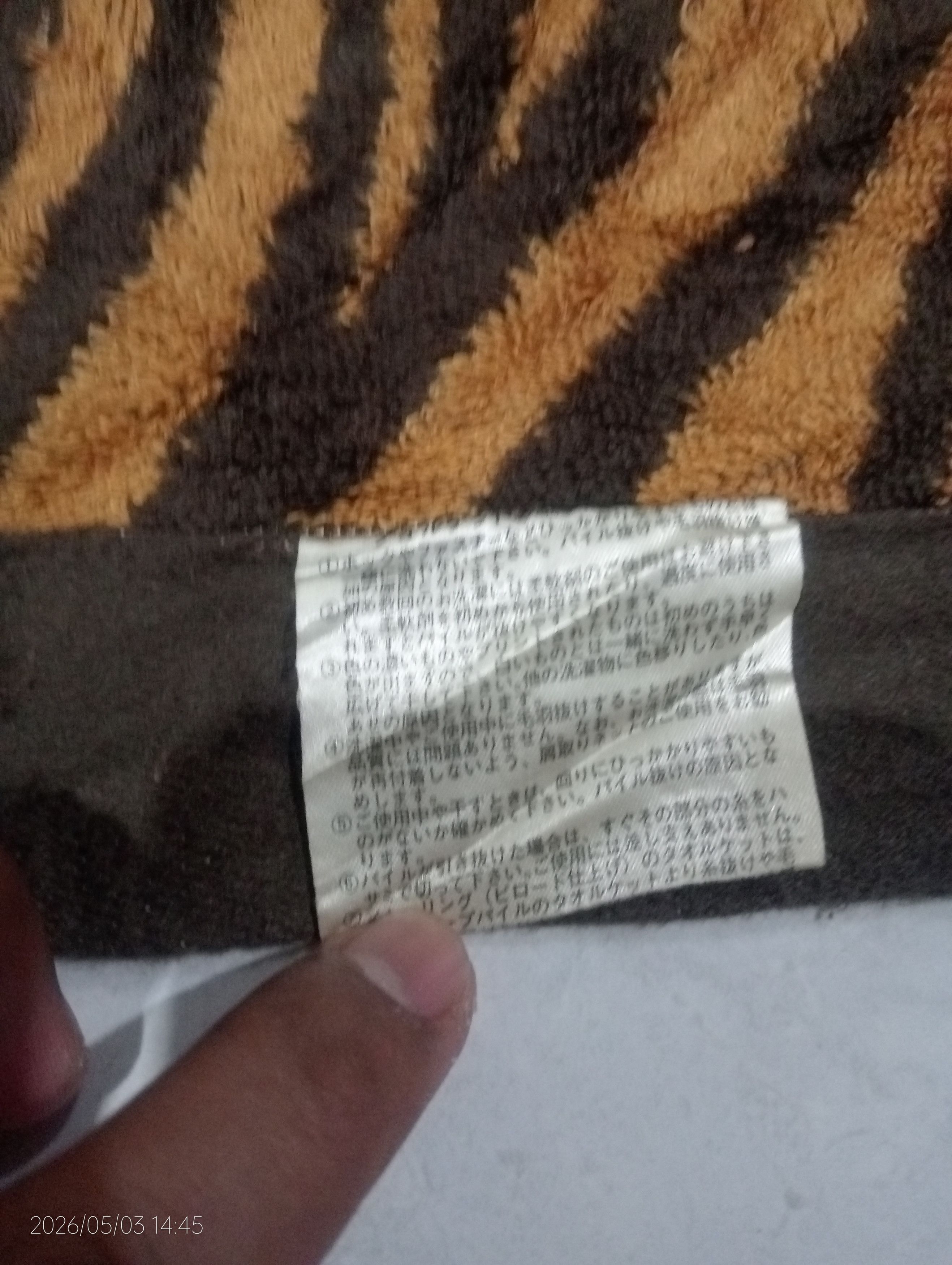 Yves Saint Laurent YvesSaintLaurent Tiger Stripe Blanket 120cm X 160cm Size ONE SIZE - 4 Thumbnail