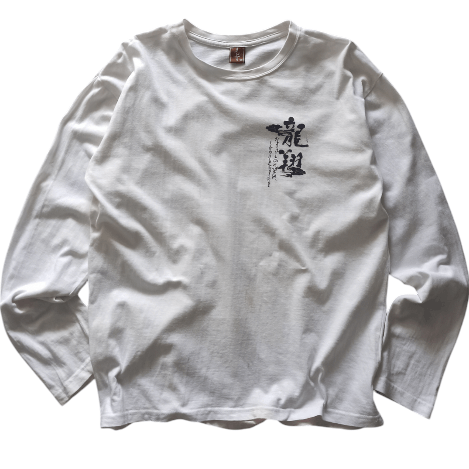 Japanese Brand × Vintage Vintage Japanese Studio Hiro Sukajan Dragon Size US M / EU 48-50 / 2 - 2 Thumbnail