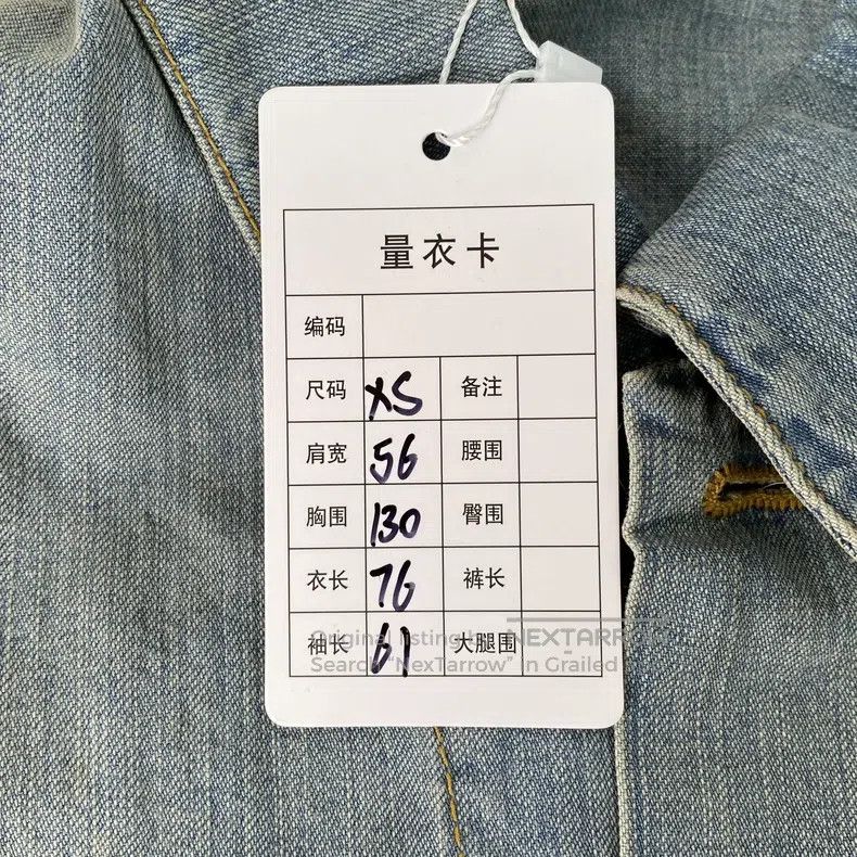Balenciaga Balenciaga Blue Letter Logo Patterned Denim Jacket Size US XS / EU 42 / 0 - 9 Thumbnail