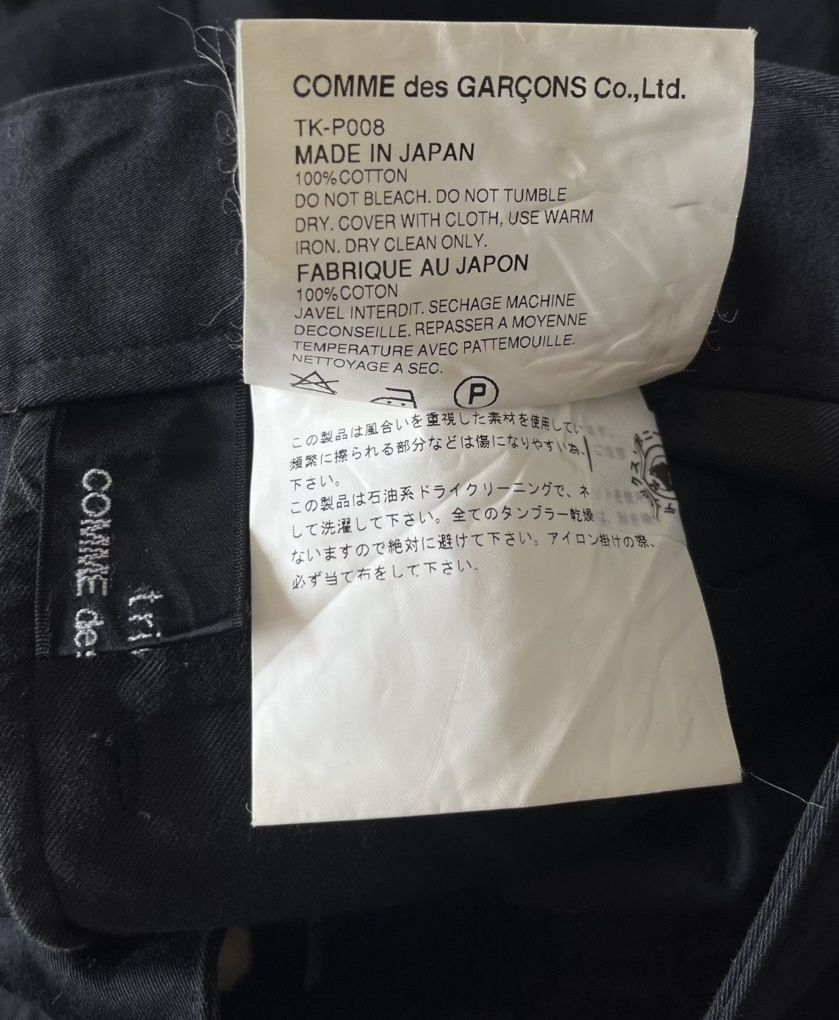 Comme des Garcons Tricot cdg AD2003 black flared cotton trousers Size US 29 - 4 Thumbnail