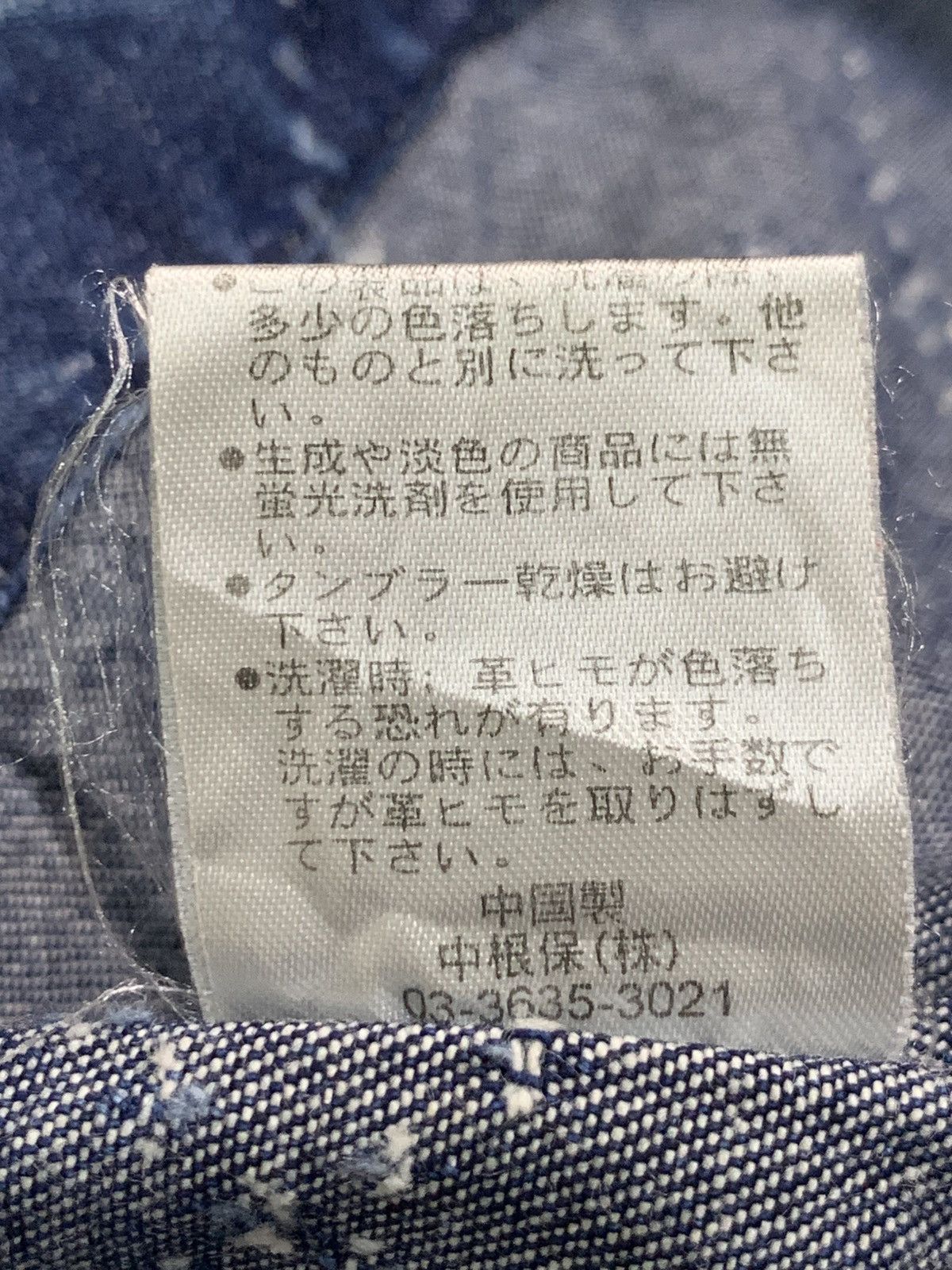 Japanese Brand Rare Design Under Level Soft Denim Western Shirts Size L / US 10 / IT 46 - 7 Thumbnail