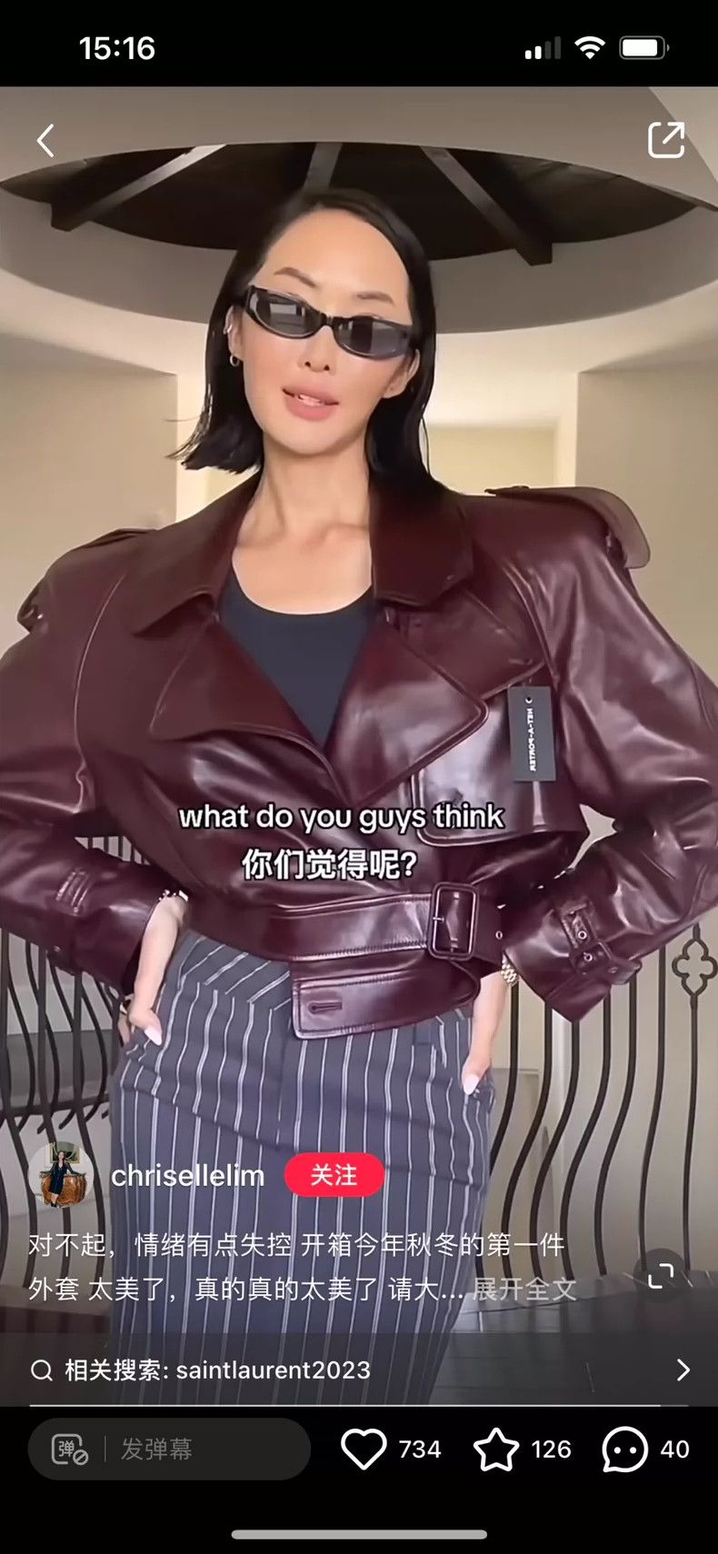 Saint Laurent Paris saint Laurent paris2023 show silhouette high-waisted leath Size XXS / US 00 / IT 34 - 7 Thumbnail