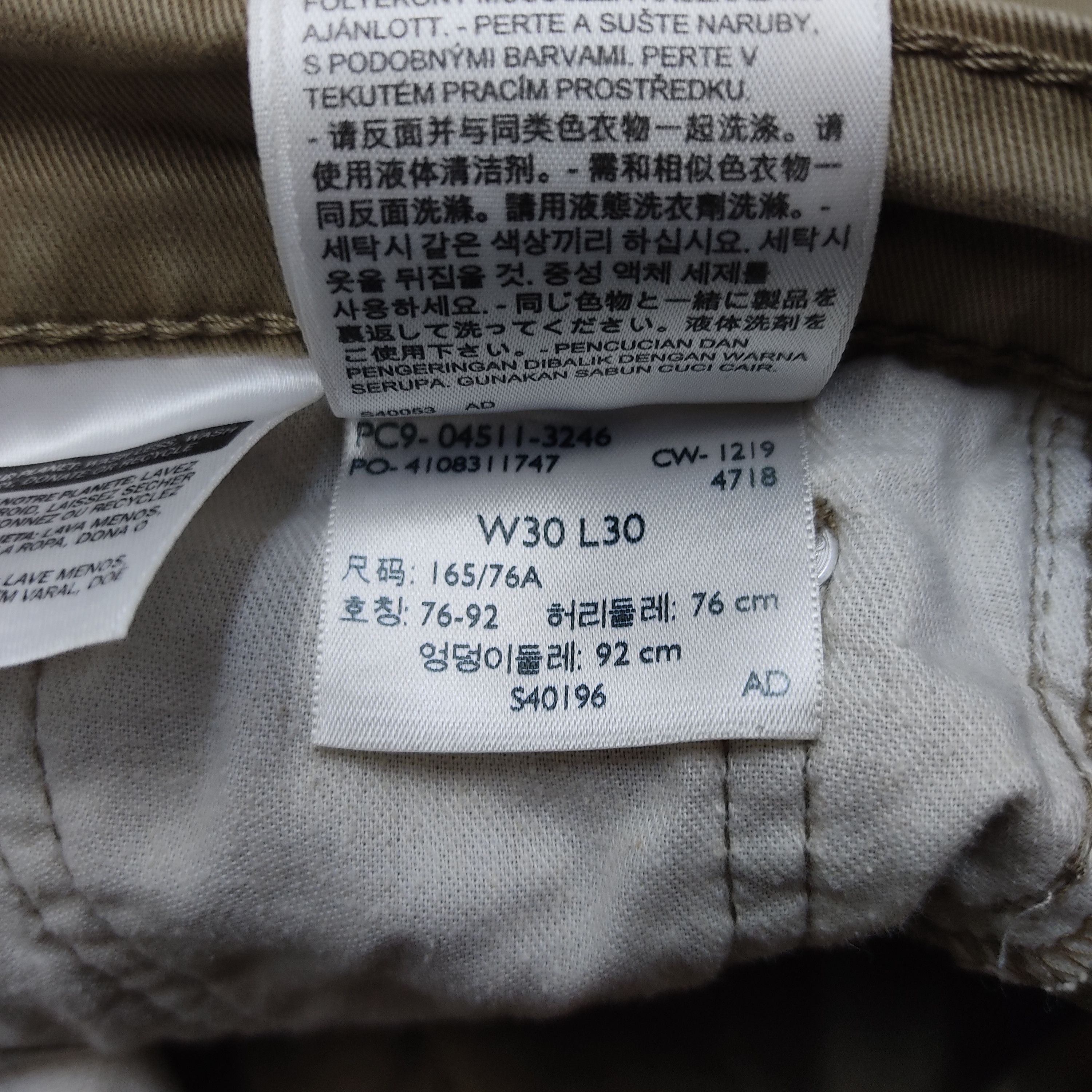 Levi's × Levi's Vintage Clothing × Vintage Vintage Levis 511 Pants L080 Size US 30 / EU 46 - 11 Thumbnail