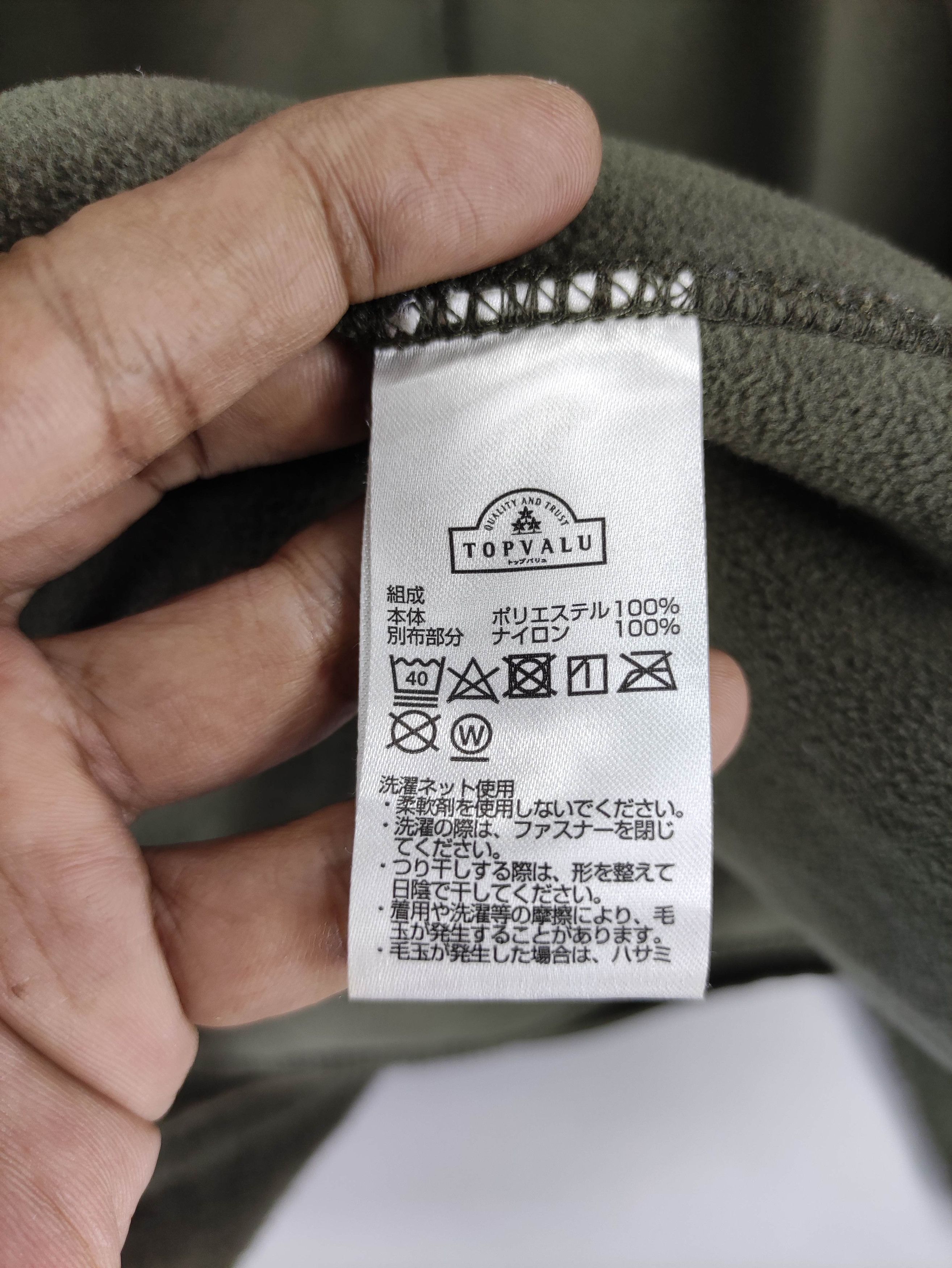 Japanese Brand Vintage TopValu Sherpa Jacket Zipper Size US L / EU 52-54 / 3 - 5 Thumbnail