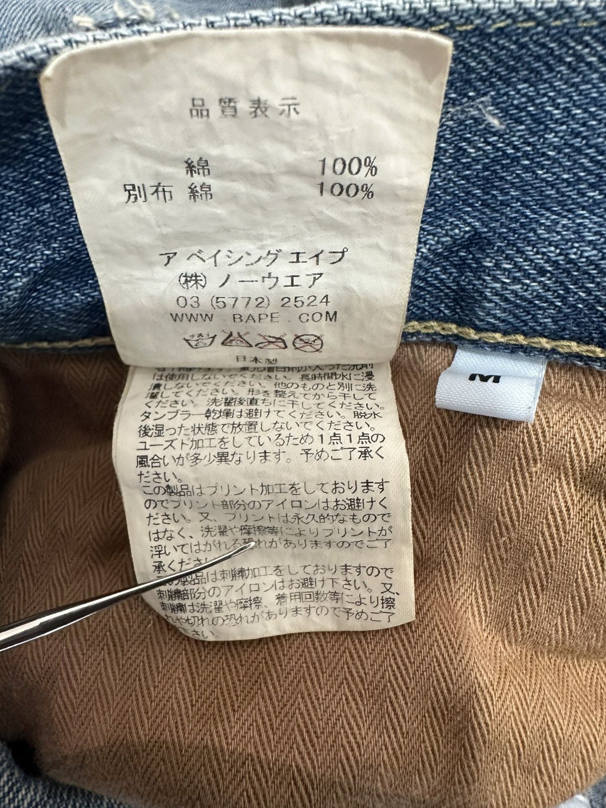 Bape Bape 1999 Type-02 Distressed Denim Jeans Size M Size US 32 / EU 48 - 9 Thumbnail