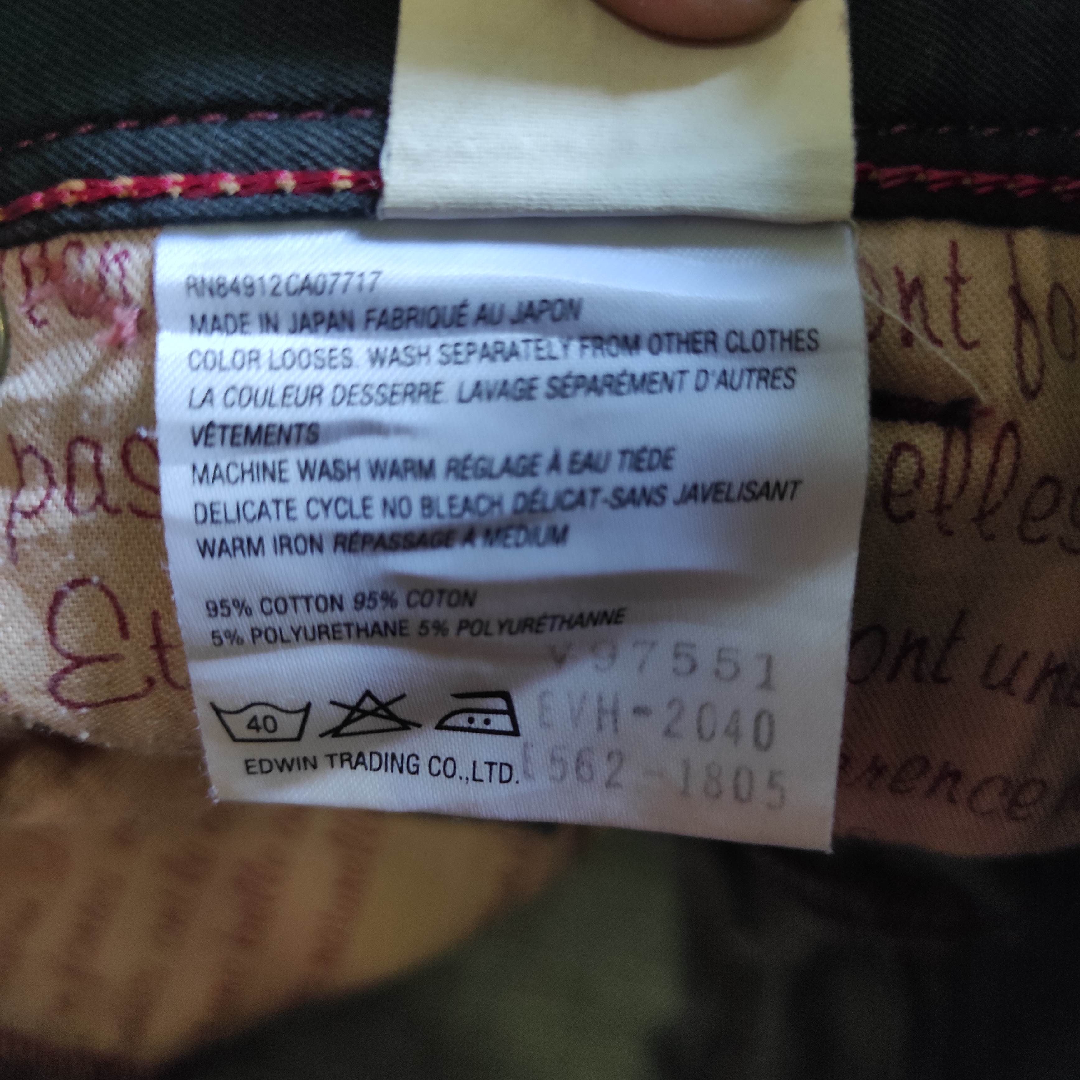 Edwin Flare Jeans Something EDWIN Vienus Jean Low Rise Bootcut Size 26" / US 2 / IT 38 - 24 Thumbnail