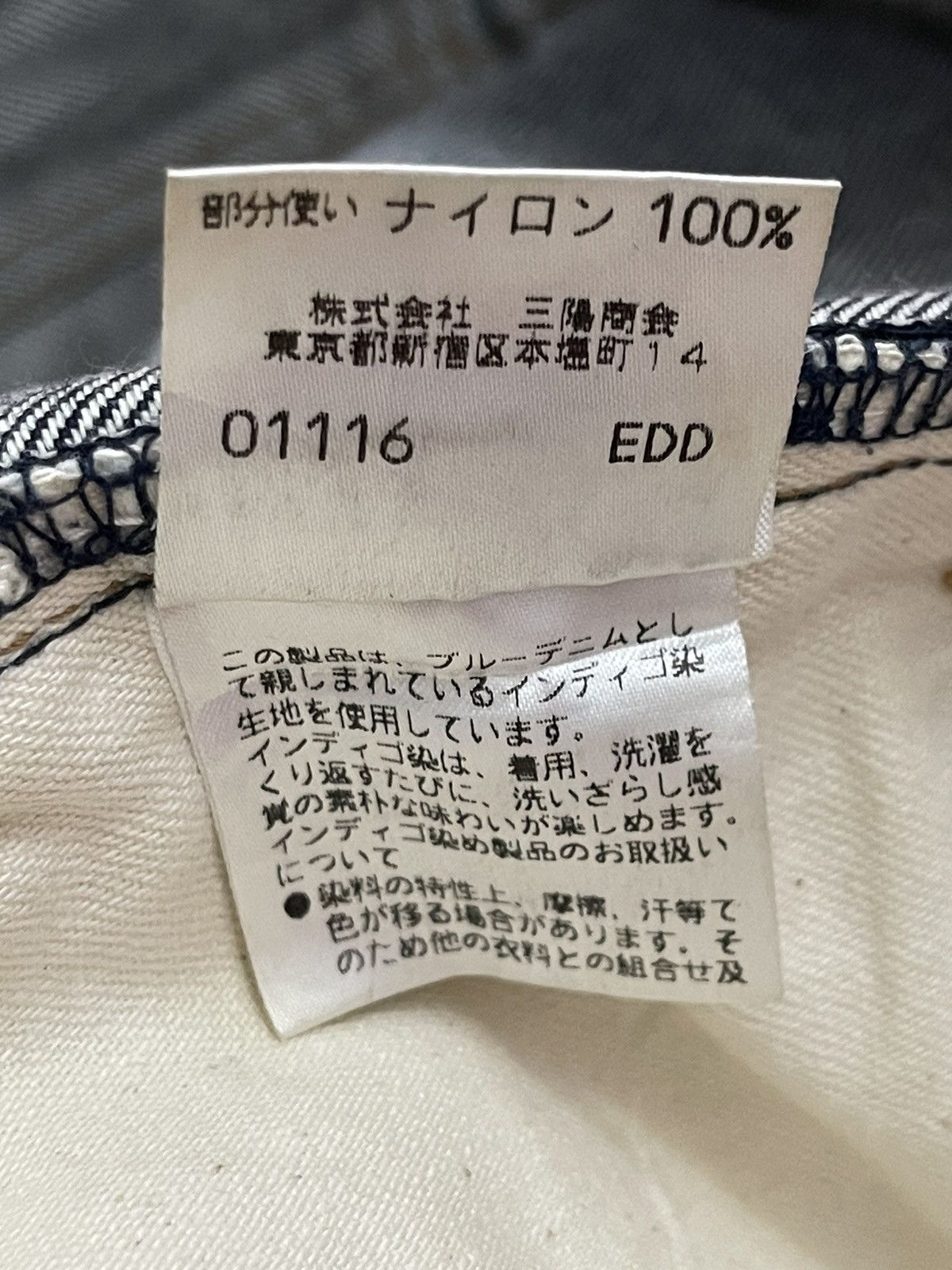 Burberry × Vintage Burberry Blue Label Nova Check Tartan Denim Jeans Size US 28 / EU 44 - 10 Thumbnail