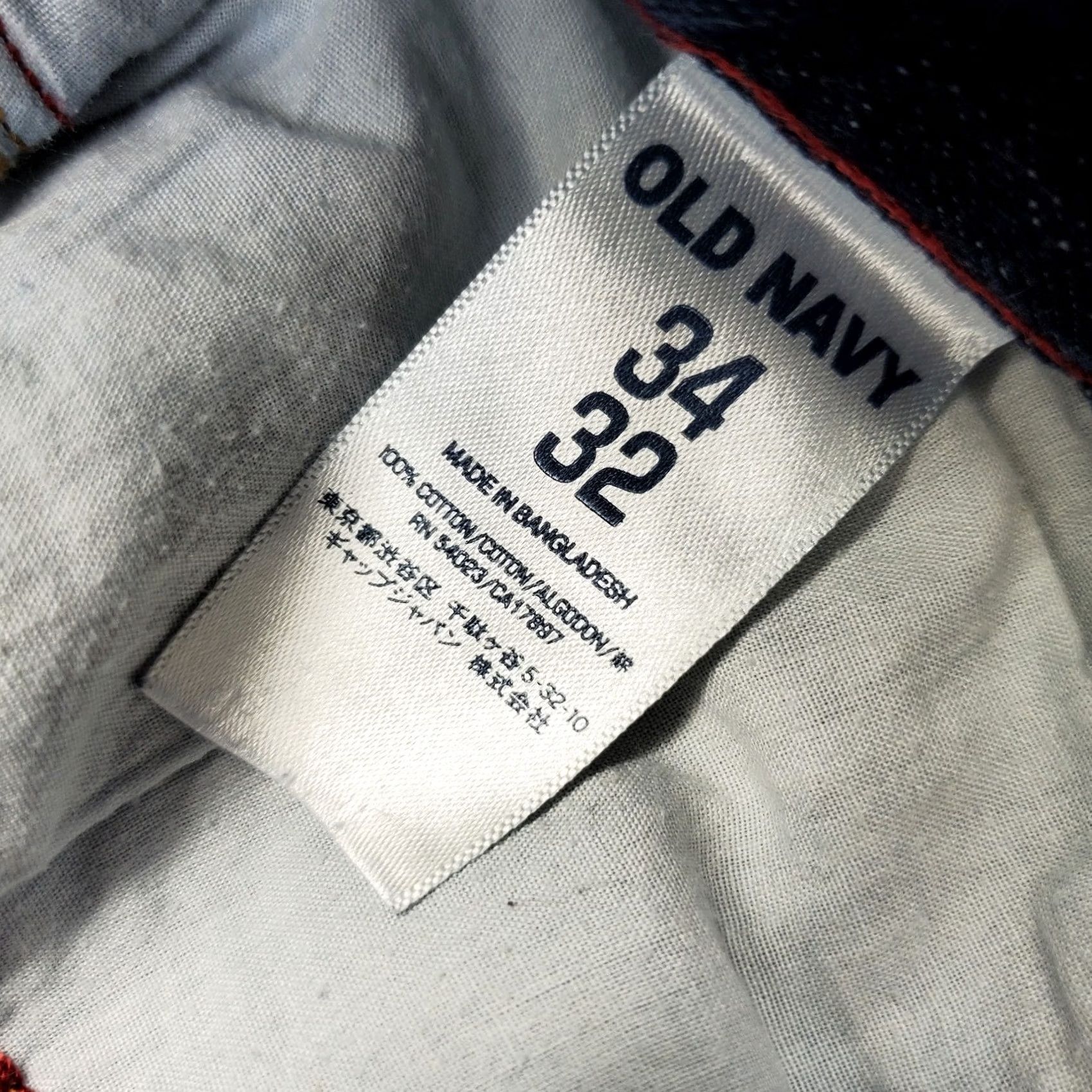 Old Navy Old Navy Mens Navy Western Jeans 34x32 Denim Straight Leg 5-Pocket Outdoor Boots Not Included Size US 34 / EU 50 - 6 Thumbnail