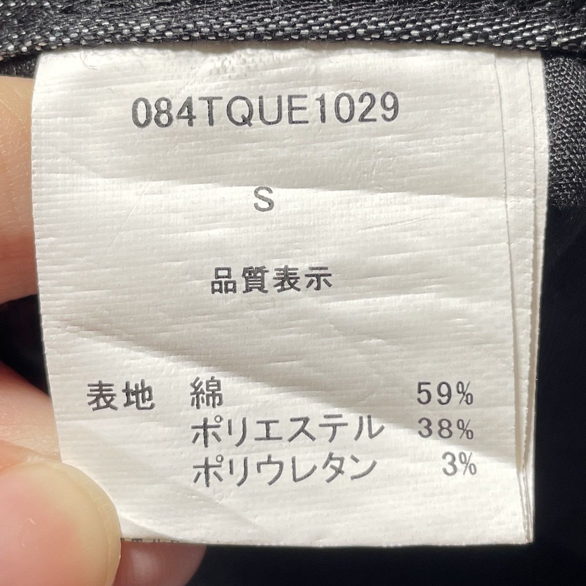 Japanese Brand × Vintage × semanticdesign Vintage Japanese Brand Semantic Design Tactical Pants 2000s Size US 29 - 12 Thumbnail