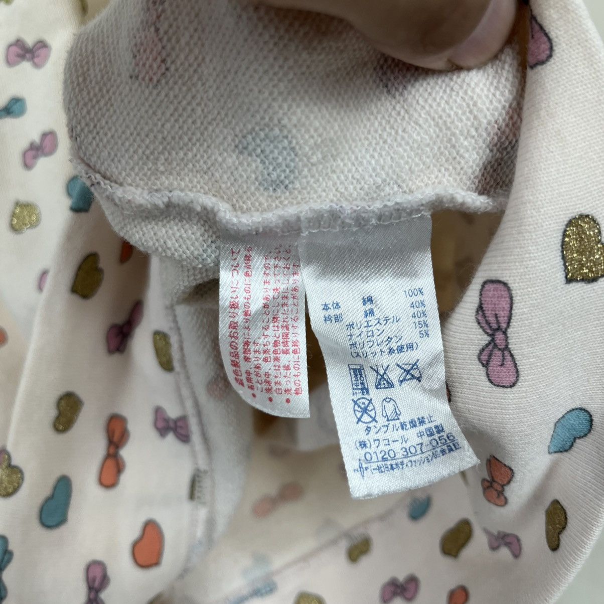 Issey Miyake × Tsumori Chisato × Vintage Vintage Issey Miyake Tsumori Chisato Sleep Size US M / EU 48-50 / 2 - 5 Thumbnail
