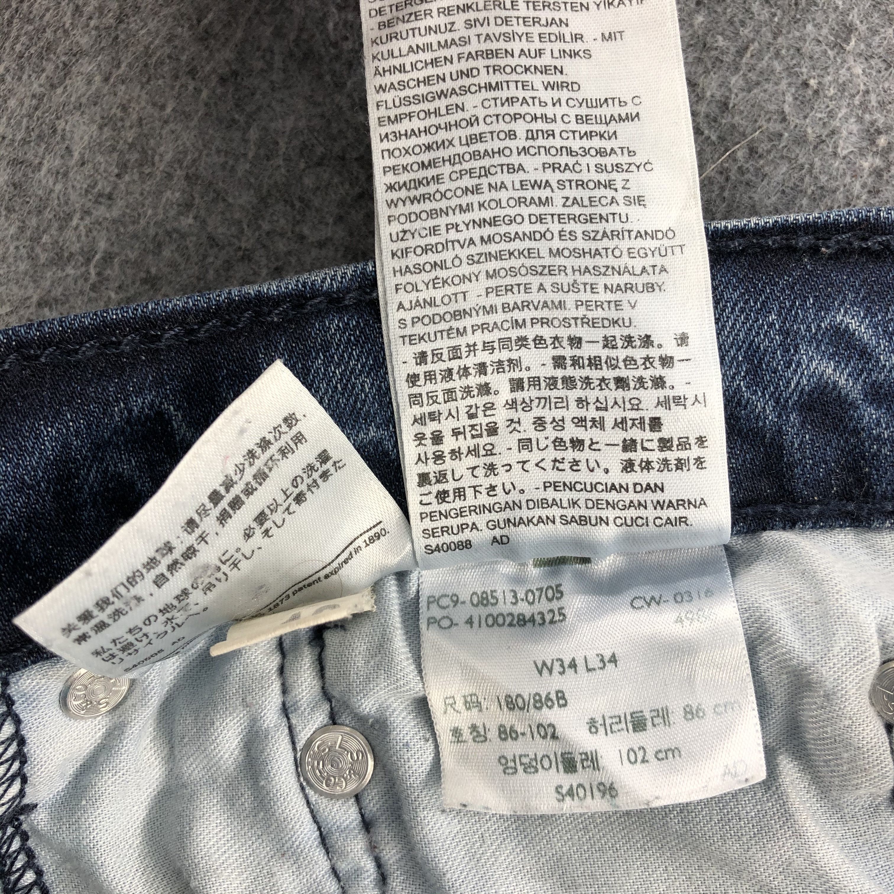 Levi's × Vintage Vintage Levis 513 Jeans-JM1243 Size US 35 - 12 Thumbnail