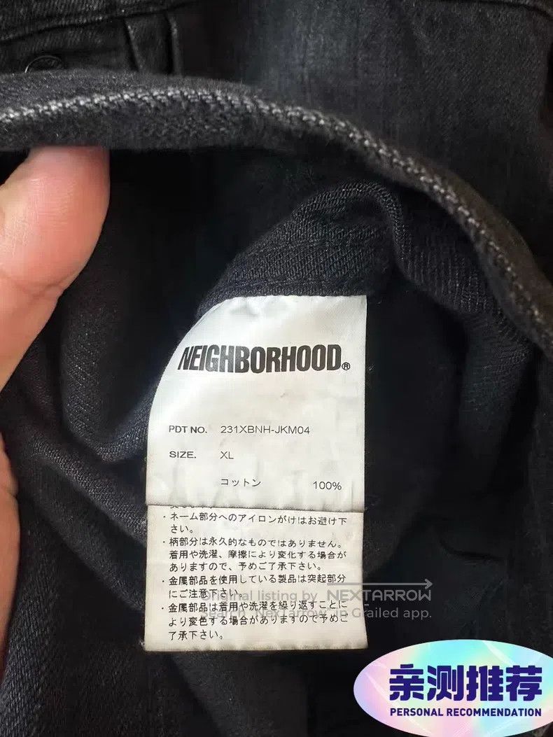 Neighborhood Neighborhood Washed Bullhide Jacket Size US XL / EU 56 / 4 - 5 Thumbnail