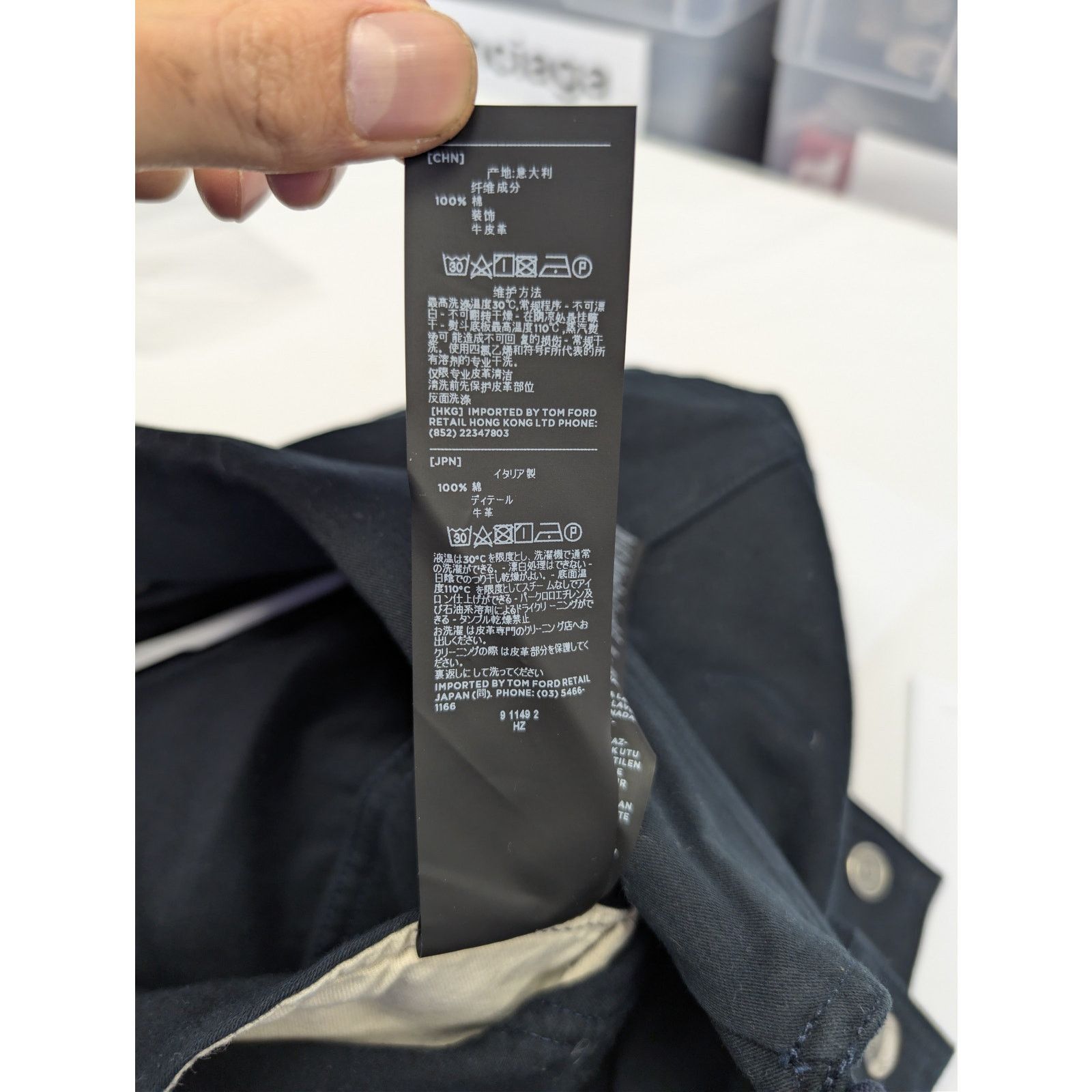 Tom Ford o1rshd1 CC20 Zip-up Jacket in Navy Blue Size US M / EU 48-50 / 2 - 21 Thumbnail