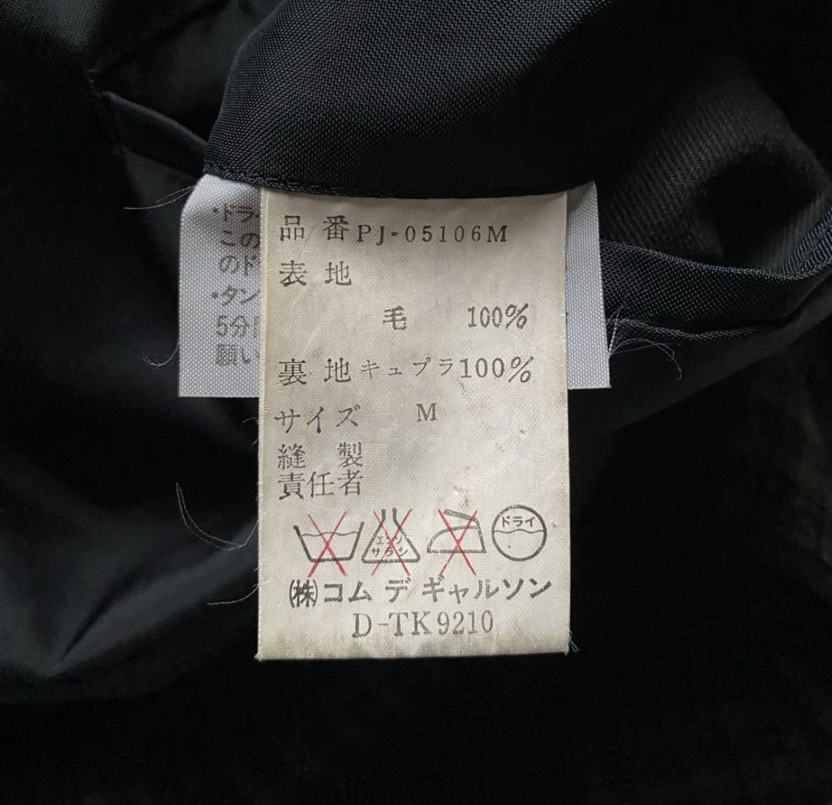 Comme des Garcons × Comme des Garcons Homme × Comme des Garcons Homme Plus 80s Comme des garcons homme plus jacket Size US M / EU 48-50 / 2 - 5 Thumbnail