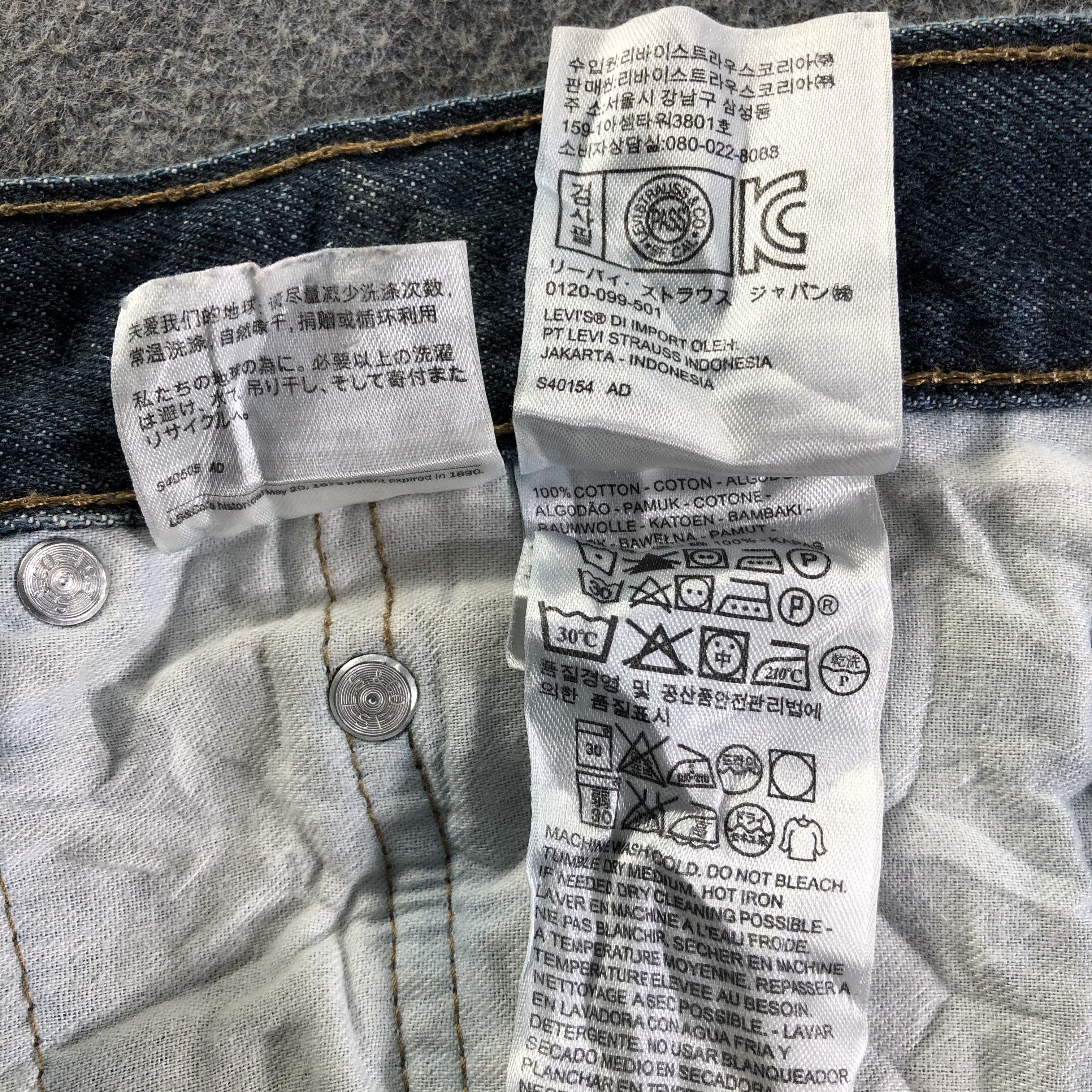 Levi's Vintage Levis 505 Jeans-J4341 Size US 37 - 13 Thumbnail