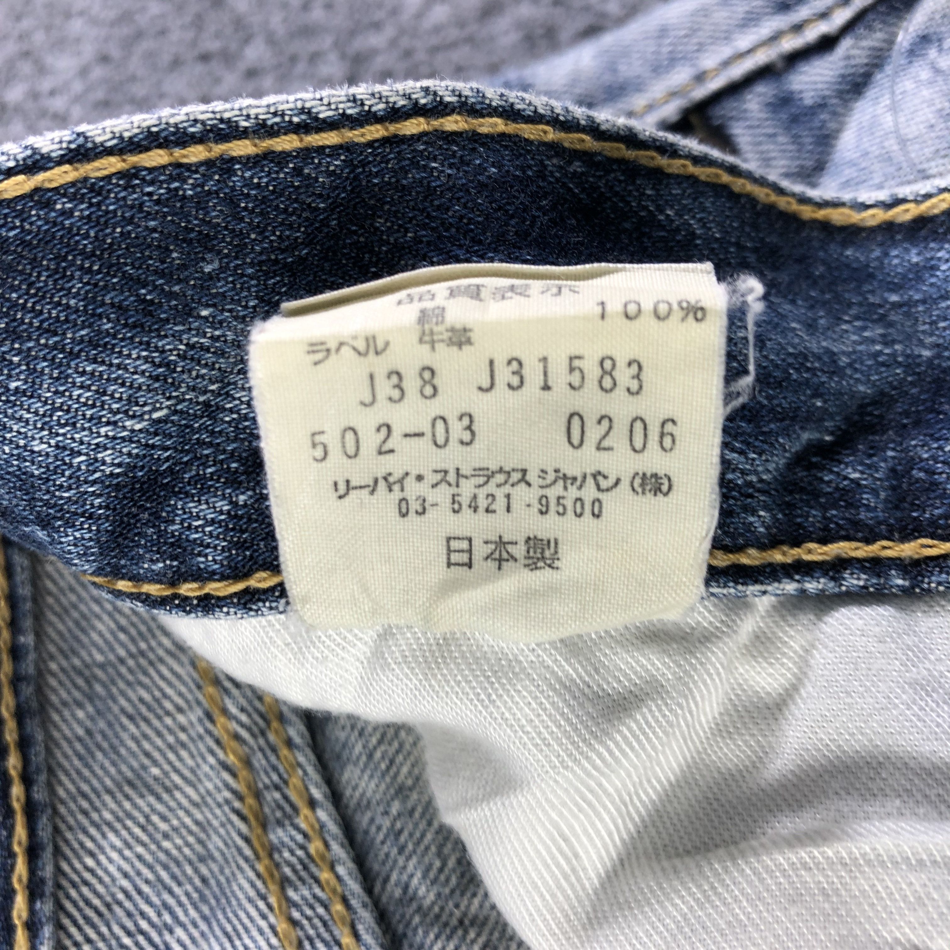 Levi's Vintage 90s Levis 502 Jeans-J3904 Size US 31 - 11 Thumbnail