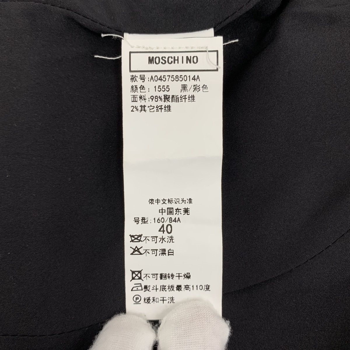 Moschino Moschino All-over Print V-neck Short Sleeve Dress K26WX Size S / US 4 / IT 40 - 7 Thumbnail