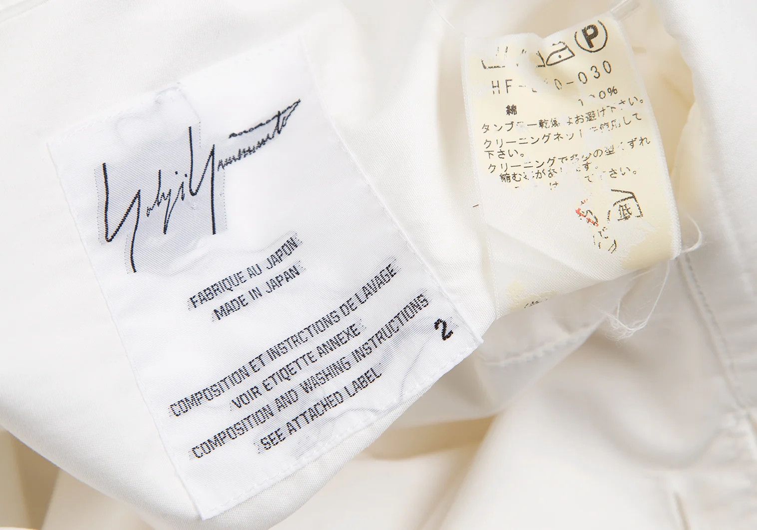 Yohji Yamamoto Yohji Yamamoto Layered Back Zip Shirt White Size US S / EU 44-46 / 1 - 17 Thumbnail