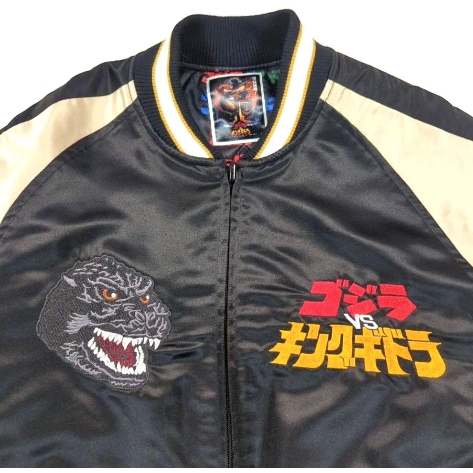 Vintage Breeze Godzilla Sukajan L Black Satin Jacket Size US L / EU 52-54 / 3 - 7 Thumbnail