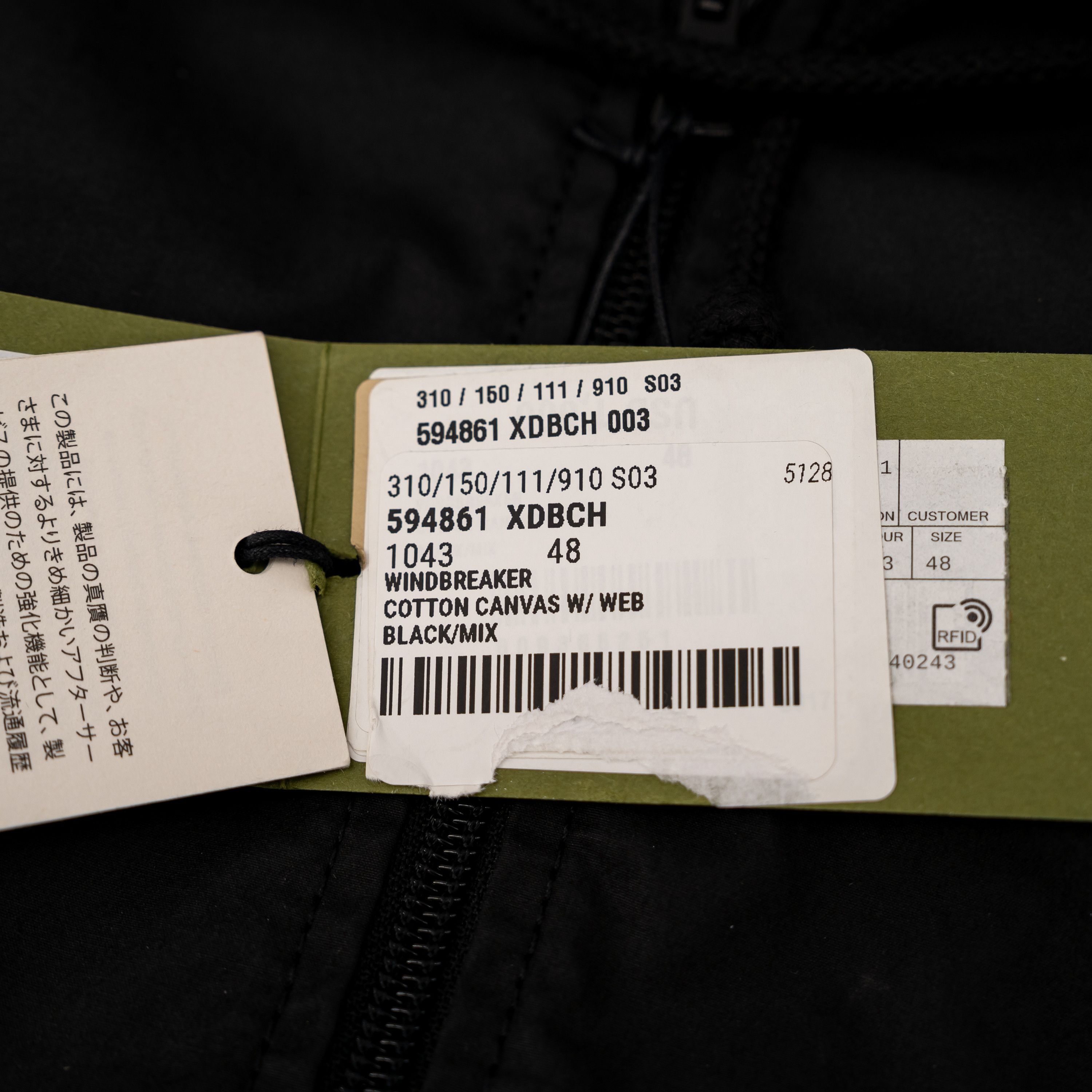 Gucci 48 M Gucci Coated Cotton Windbreaker Label Black Jacket Web Size US M / EU 48-50 / 2 - 9 Thumbnail
