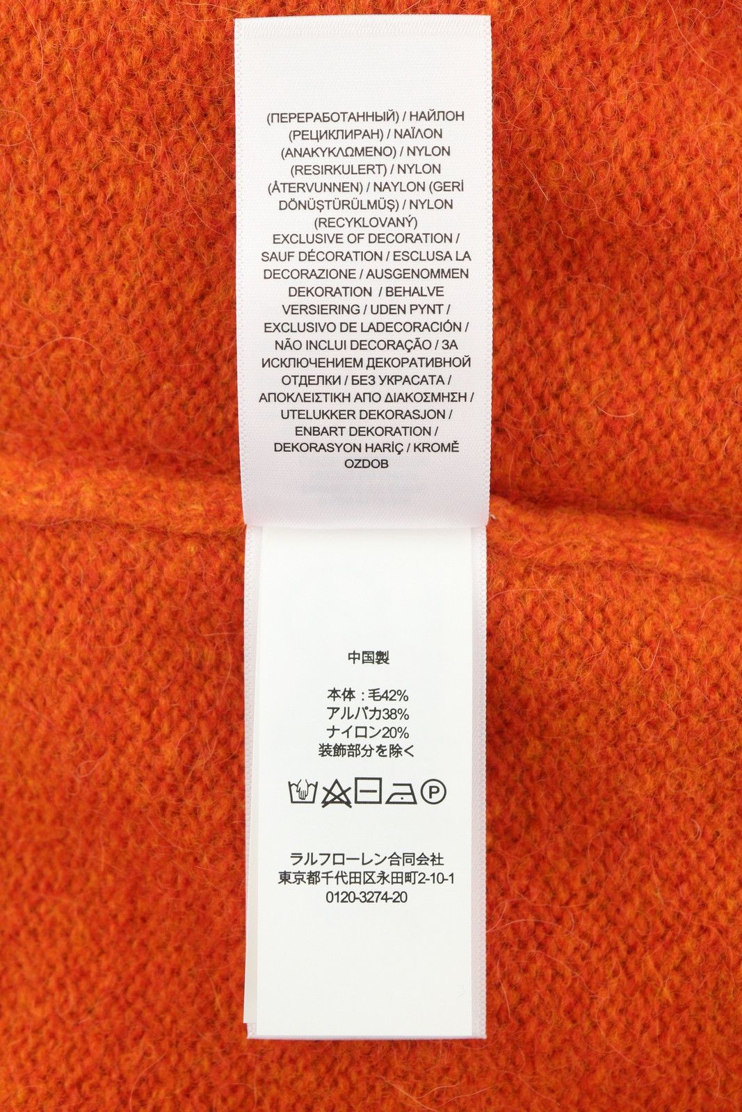 Ralph Lauren ORANGE XS Wool Alpaca Blend Knit Jumper 86913 Size US XS / EU 42 / 0 - 10 Thumbnail