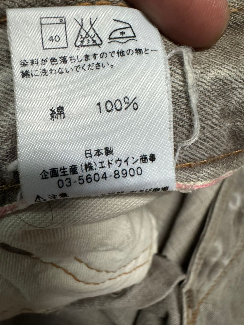Kapital Insane💥90s Edwin Half Selvedge Rusty Distres faded Sick Size US 34 / EU 50 - 14 Thumbnail