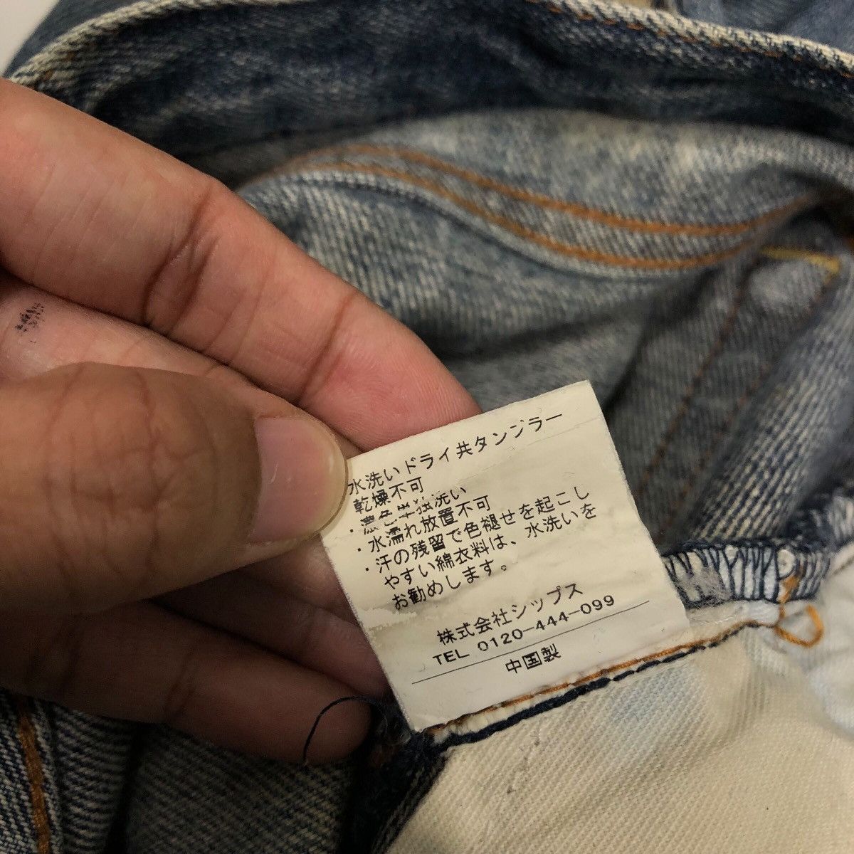 Japanese Brand SHIPS 1975 Repro Workwear Jeans – Destroyed Knees Grime Fade Size 30" / US 8 / IT 44 - 24 Thumbnail