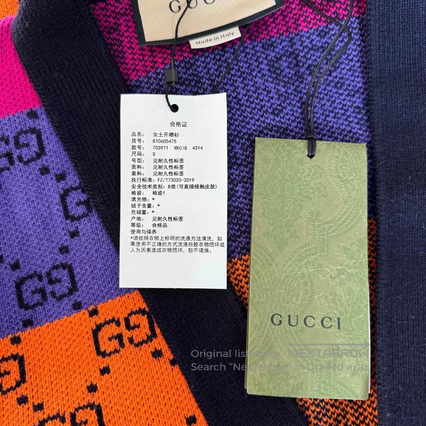 Gucci Gucci SS22 Rainbow GG Print Cardigan. Size S / US 4 / IT 40 - 5 Thumbnail