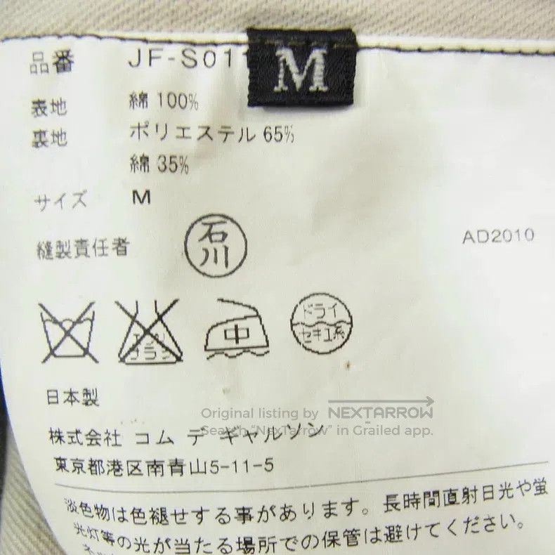 Junya Watanabe Junya Watanabe size M Military Green Skort Size 24" / US 00 / IT 34 - 4 Thumbnail