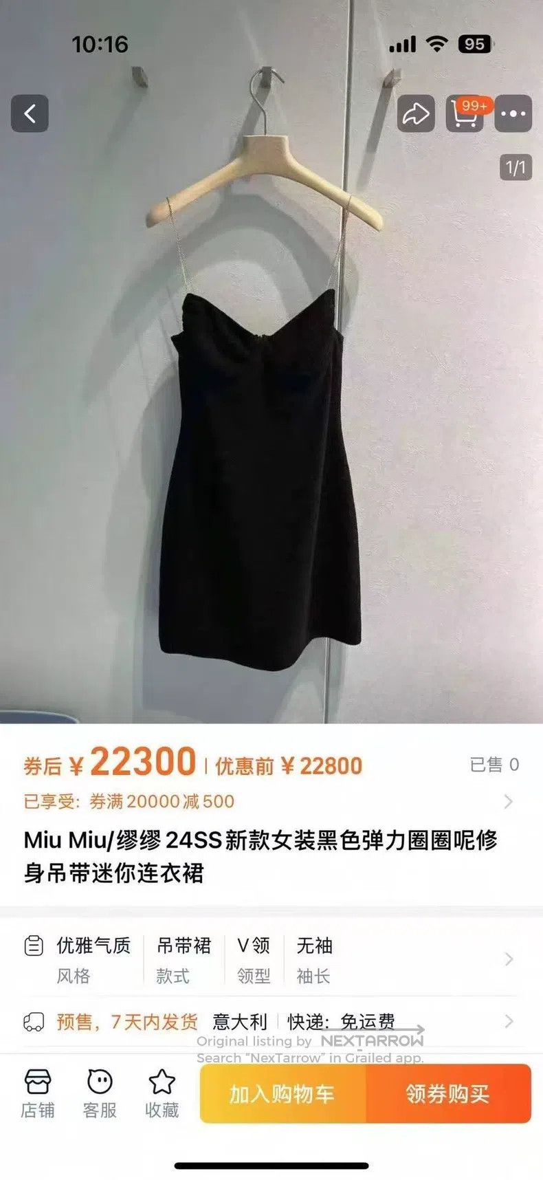 Miu Miu Miu Miu 36 Spring and summer chain dress Size S / US 4 / IT 40 - 5 Thumbnail
