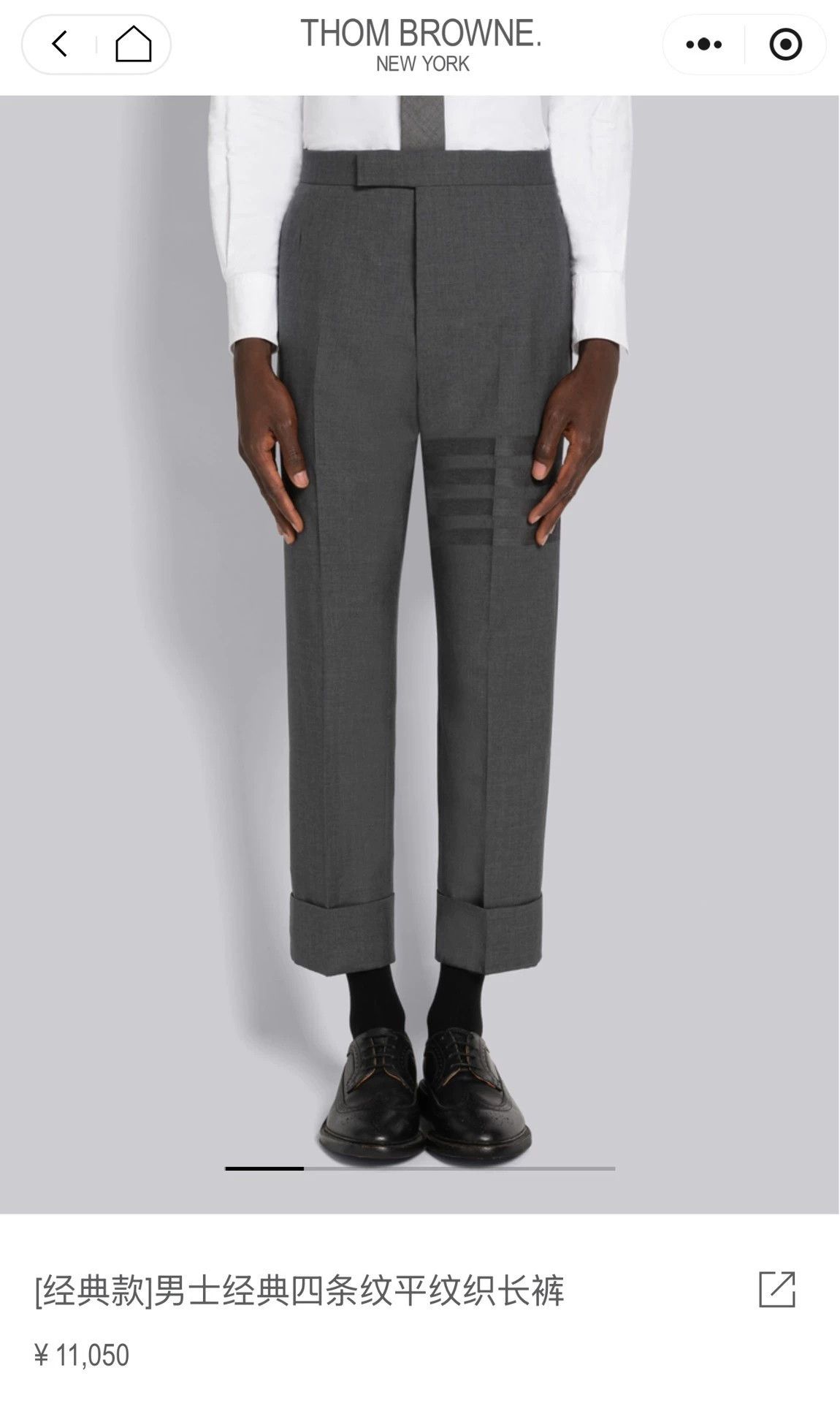 Thom Browne Thom Browne Men's 4-Bar High-Waist Deep Gray Trousers Size US 38 / EU 54 - 7 Thumbnail