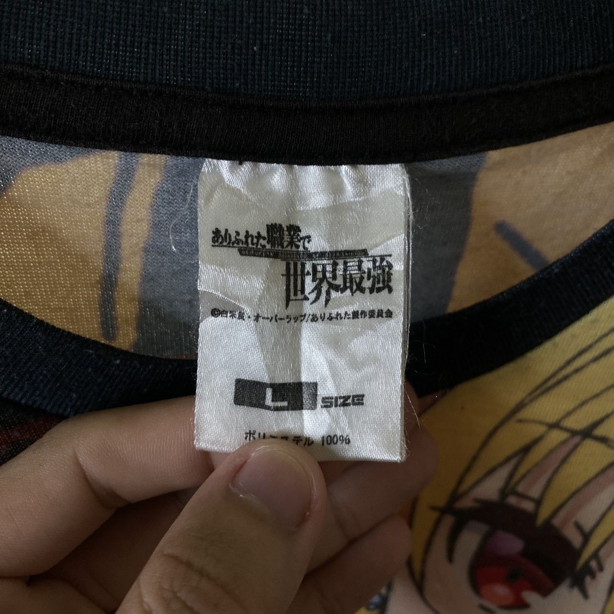 Anime Arifureta: From Commonplace to World's Strongest Yue Manga T Size US L / EU 52-54 / 3 - 3 Thumbnail