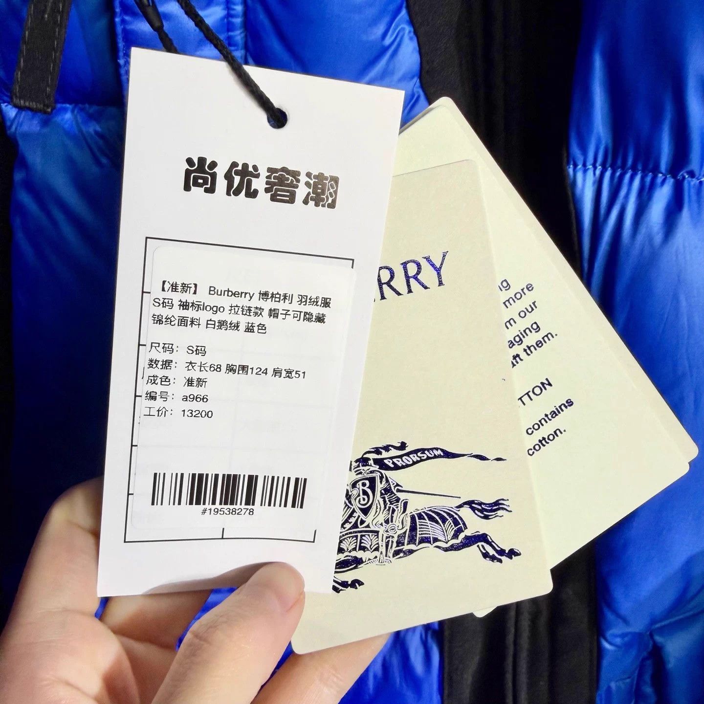 Burberry Burberry blue S down jacket sleeve logo hidden hood zipper Size US S / EU 44-46 / 1 - 4 Thumbnail